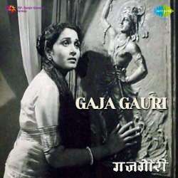 Dharti Ki Shaan Hai Tu - Gaja Gauri