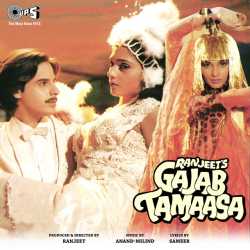 Deewana Deewana - Gajab Tamaasa
