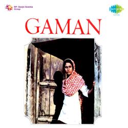 Aa Ja Sanwariya - Gaman