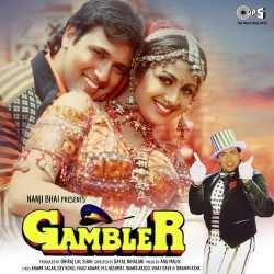 Akeli Mein Aayi - Gambler