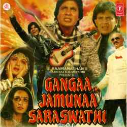 Chudhiyan Khanki - Ganga Jamuna Saraswathi