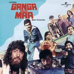 Chahe Aabe Zam Zam Pi Le Happy - Ganga Meri Maa