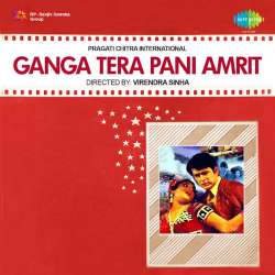 Ganga Tera Pani Amrit Title Track