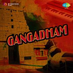 Kabhi Pyar Mila Na Yahan - Gangadham