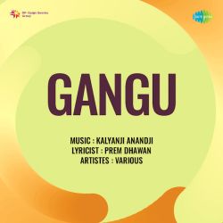 Ek Nazar Teri Ek Nazar Meri - Gangu