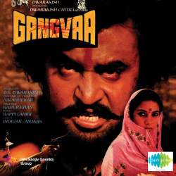O Jaanam - Gangvaa