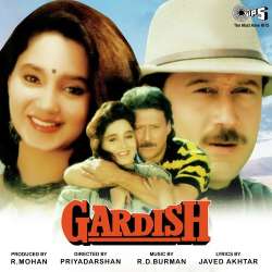 Badal Jo Barse Toh Bhige Tum Bhige Hum - Gardish