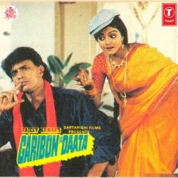 Duniya Mein Kaam Karo - Garibon Ka Daata