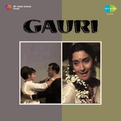 Baaj Ri Mori Payaliya - Gauri