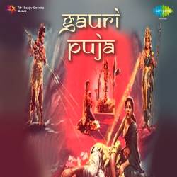 Bhagwan Ko Jo Bhoole - Gauri Puja
