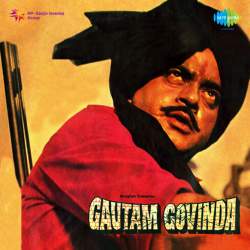 Darogaji Chori Ho Gayi - Gautam Govinda