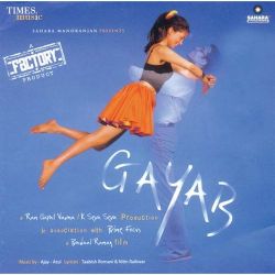 Main Love Tumes - Gayab