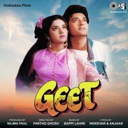 Aankhon Mein Basa Loon Toh - Geet