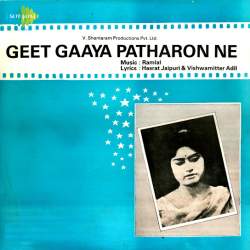 Raat Naujawan Jhoomta Saman - Geet Gaaya Patharon Ne