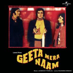 Ankhen Do Ankhen - Geeta Mera Naam