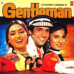 Ba Bablu Ba Bablu - Gentleman