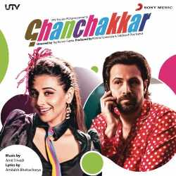 Ghanchakkar