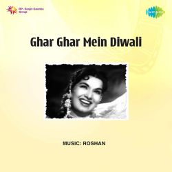 Aadhe Idhar Hain Aadhe Udhar - Ghar Ghar Mein Diwali