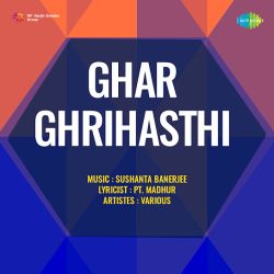 Ankh Khol Kar Chal - Ghar Ghrihasthi