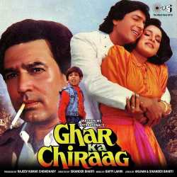 Aye Kash Tum Kehdo Kabhi - Ghar Ka Chiraag