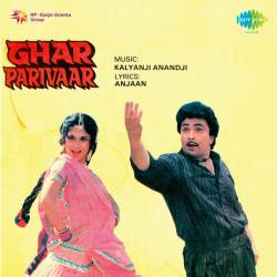 Beech Bajariya Ladi Najariya - Ghar Parivaar
