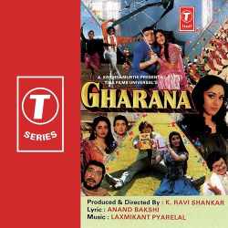 Dhak Dhak - Gharana