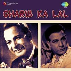 Premnagar Men Prempujari - Gharib Ka Lal