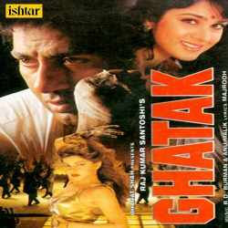 Aaki Naaki - Ghatak