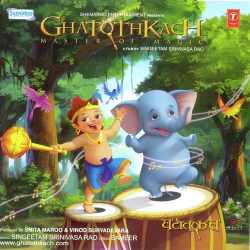 Natnaagar Ki Hai Saari Leela - Ghatothkach Master Of Magic