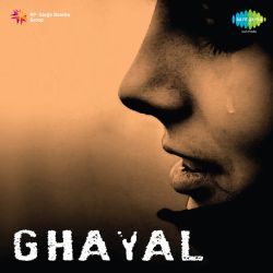 Ae Muqaddar - Ghayal