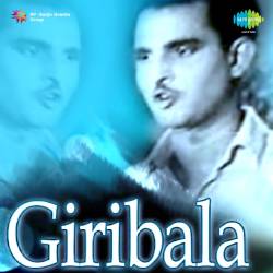 Ae Chand Ae Sitare - Giribala