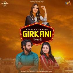 Girkani - Manisha Sharma