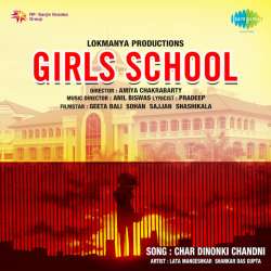 Char Dinonki Chandni - Girls School