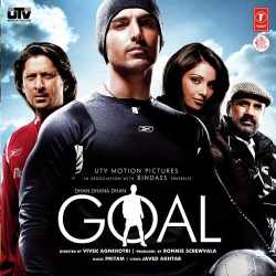 Ishq Ka Kalma - Goal