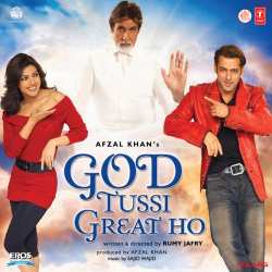 God Tussi Great Ho Title Track