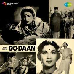 Chali Aaj Gori Piya Ki Nagariya - Godaan