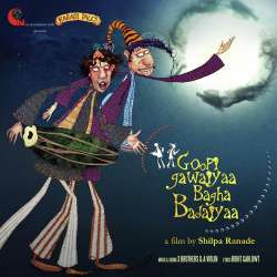 Goopi Gawaiyaa Bagha Bajaiyaa
