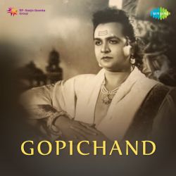 Aaj Sakhi Rang Ghol - Gopichand