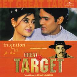 Dil Ne Pukara O Jaanam - Great Target
