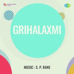 Na Ranj Kar Badnaseeb Bharat - Grihalaxmi