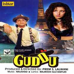 Daddy Se Poochh Lena - Guddu