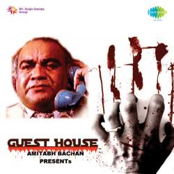 He Met Me In The - Guest House