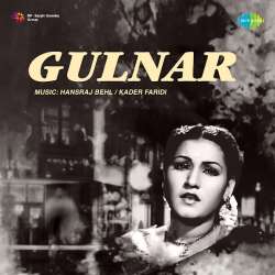 Ghulamon Ki Purdard Hai Yeh Kahani - Gulnar