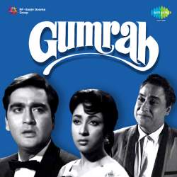 Aa Ja Aa Ja Re - Gumrah