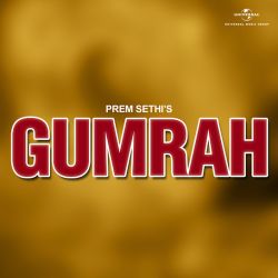 Aao Neele Gagan Ke - Gumrah