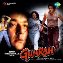 Ye Hai Sharab Khana - Gumrah