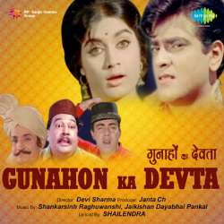 Gunahon Ka Devta - Gunahon Ka Devta