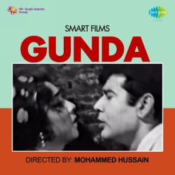 Han Humne Pyar Kiya Keh De - Gunda