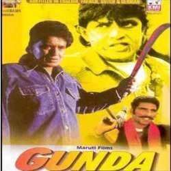 Aaja Parayi Hokar - Gunda