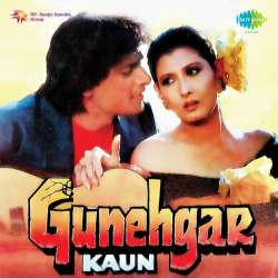 Aap Ko Main Gul Kahke - Gunehgar Kaun